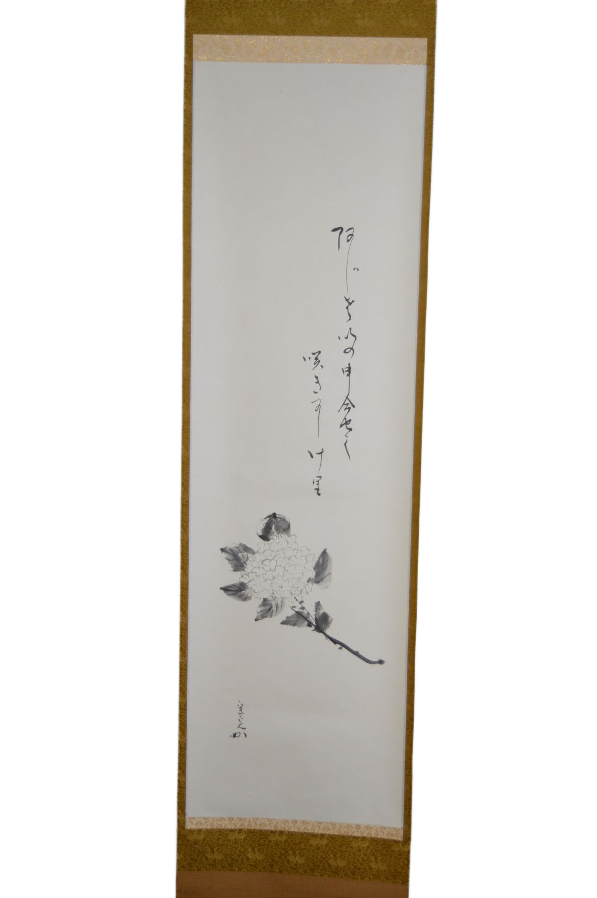 堀内宗完宗匠極め付き大棗 （堀内宗完 紫陽花）