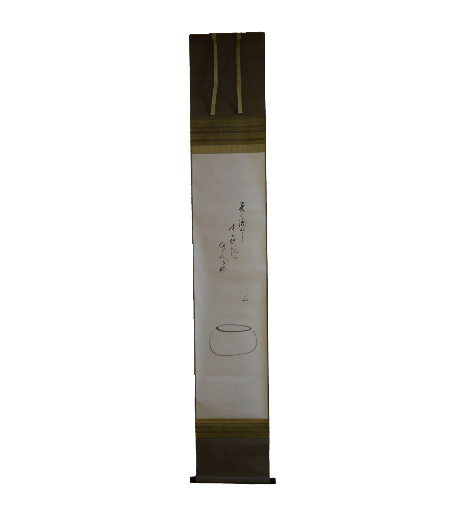 5不識斎宗完.png