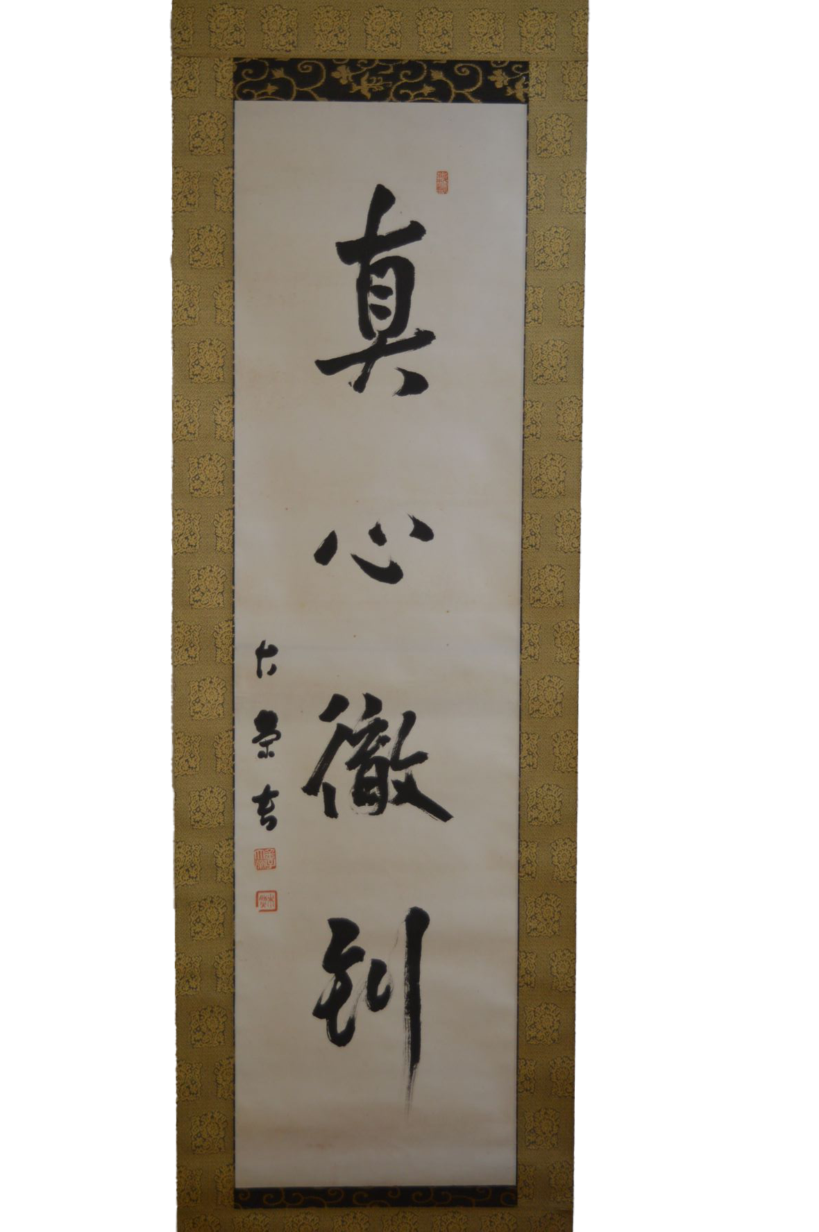 6金子大栄1.png